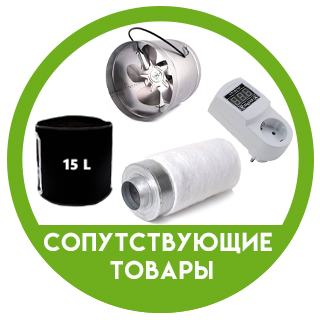 Супутні товари